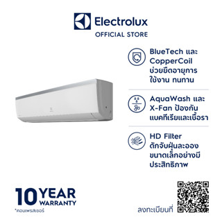 Electrolux ESV183C4YA เครื่องปรับอากาศอินเวอร์เตอร์ UltimateHome 300 ขนาด 18000 บีทียู สำหรับพื้นที่ห้อง 23-34 ตร.ม.