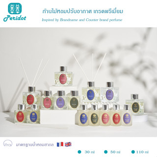 [กลิ่นเคาน์เตอร์แบรนด์ ] Peridot Fragrance Reed Diffuser ก้านไม้หอม ก้านไม้หอมปรับอากาศ น้ำหอมบ้าน  น้ำหอมปรับอากาศ