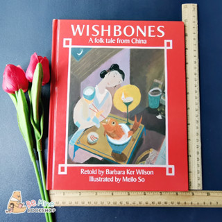 ║Wishbones║🏆หนังสือรางวัล★มือสอง ★ปกแข็ง 📌**ประทับตราหลังปกหน้า **สันปกถลอกเล็กน้อย