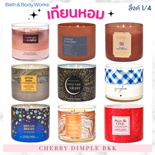 🍒ของแท้·ส่งไว·ถูก🍒BATH AND BODY WORKS เทียนหอมขนาดใหญ่ Bath&amp;Body Works CANDLE เทียน bath and bodyworks Champagne Toast