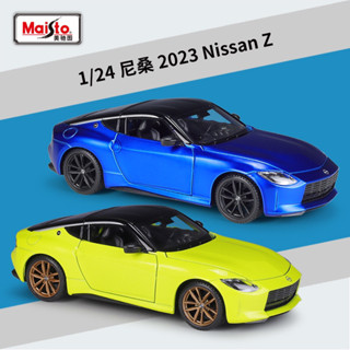 โมเดลรถเหล็ก Nissan  Z สเกล 1/24