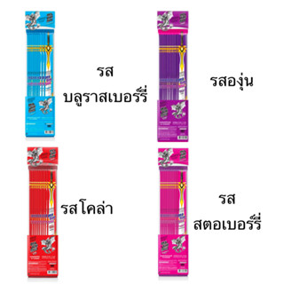 เยลลี่ ดราก้อนทังค์ 12ชิ้น โคล่า สตอเบอร์รี่ องุ่น บลูราสเบอร์รี่ กลิ่นหอม เคี้ยวสนุก นุ่ม แผ่นยาว ยืดได้ อร่อย เพลิน