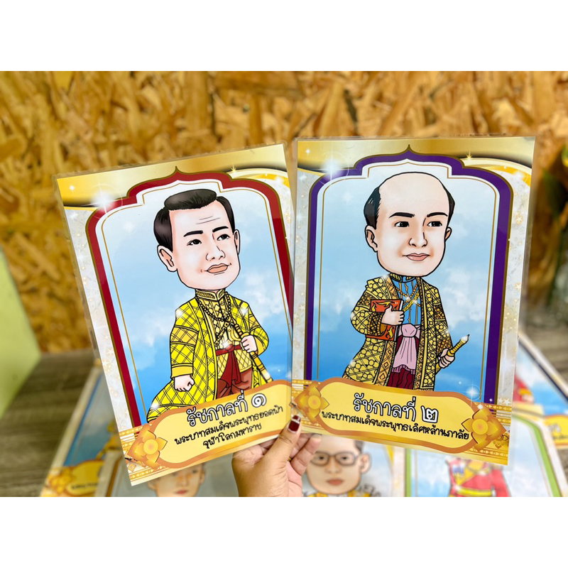 สื่อการสอน สื่อตกแต่งช้้นเรียน 10 รัชกาลไทยแห่งราชวงค์จักรกรี