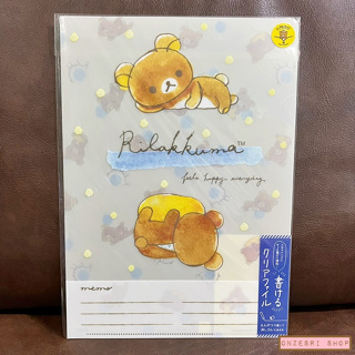 แฟ้ม A4 Rilakkuma Drawing ลายพร้อย ตรงตัวแฟ้มเป็นแบบเขียนได้ มีพิ้นที่ให้เอาปากกาหรือเมจิกเขียน