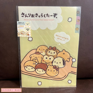 แฟ้ม A4 ลาย Sanrio Bread Series แยกใส่เอกสารได้ 3 ช่อง