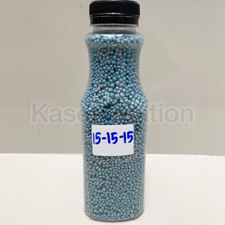 ปุ๋ย 15-15-15 สูตรเสมอ 300กรัมบำรุงทุกส่วนให้ต้นไม้งาม ต้นไม่โทรม