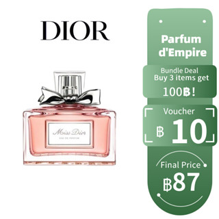 【ของแท้จัดส่งทันที✈️】Dior Miss Dior EDP 2ml/5ml/10ml น้ําหอมแท้ น้ําหอมผู้หญิง