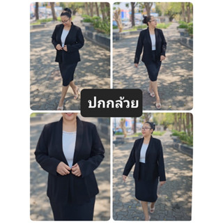 (((โปร4.4ท่านั้น)))  เสื้อสูทคอปกยาวมีกระเป๋า Blazer สูทใส่ทำงาน เสื้อคลุมสูททำงาน เสื้อคลุมสูทขาวดำคาราเมลทรงเ