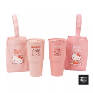 Moshi Moshi ชุดเซ็ท แก้วน้ำมีฝา พร้อมกระเป๋า 750ml ลายลิขสิทธิ์แท้ 💯 kitty สนูปปี้ โดเรม่อน ริระคุมะ พร้อมส่ง