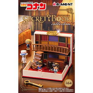 🌈🏡 พร้อมส่ง 🏡 RE-MENT Detective Conan SECRET BOOK /รีเม้นท์ หนังสือลับ นักสืบ โคนัน [ขายยกชุด] ของใหม่ ของแท้