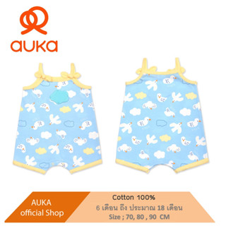 Auka ชุดหมีสายเดี่ยว Auka Cloud In The Sky