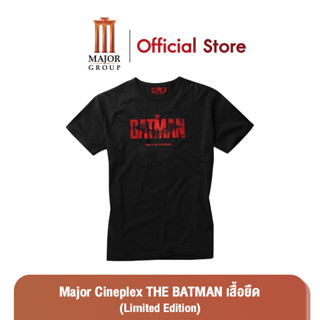 "Major Cineplex" THE BATMAN เสื้อยืด (Limited Edition)