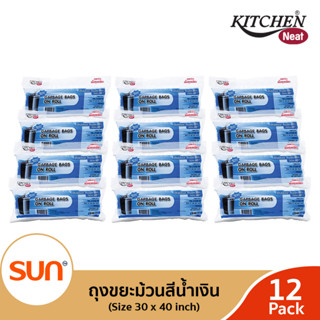 KITCHEN NEAT (คิทเช่น นีท) ถุงขยะม้วน สีน้ำเงิน (ขนาด L : 30x40 ซม.) (12 กล่อง)