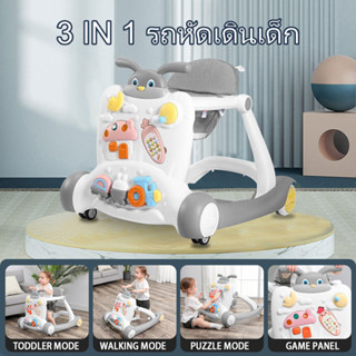 4in1 รถผลักเดินเด็ก Baby Walker รถหัดเดินเด็ก รถกลมหัดเดิน มีเสียงดนตรี ป้องกันขาโก่ง รถเด็กหัดเดิน รถเด็กหัดเดิน #17337