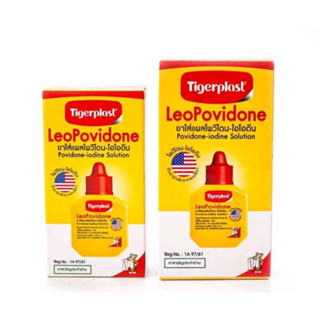 Tigerplast LeoPovidone ไทเกอร์พล๊าส ลีโอโพวิโดน ไอโอดีนใส่แผล ใช้รักษาแผลสด ขนาด 15 ml / 30 ml