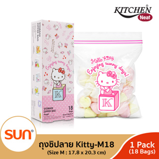 KITCHEN NEAT (คิทเช่น นีท) ถุงซิป Hello Kitty 2022 ไซซ์ M ( ขนาด 17.8 x 20.3 ซม.) (1 กล่อง)