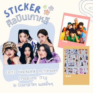 Sticker ศิลปินวงk-pop ไดดอลเกาหลี ☆กันน้ำ ไดคัทแล้ว TXT ENHYPEN TREASURE newjeans gidle สติกเกอร์นักร้องเกาหลี สติกเกอร์