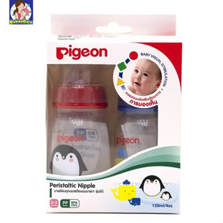 🍼 Pigeon ขวดนม รุ่น PP ขนาด 4oz./120ml. แพ็คคู่ (เพนกวิน)