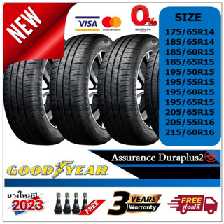 GOODYEAR DURAPLUS2 |ชุด 4 เส้น| ยางรถยนต์สำหรับรถเก๋ง ขอบ 14-16 นิ้ว ยางใหม่ปี2022-2023  [ผ่อน0% / ส่งฟรีไม่ต้องใช้โค้ด]