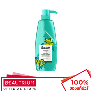 REJOICE No-Fuss Hairfall Defense Shampoo แชมพู 370ml