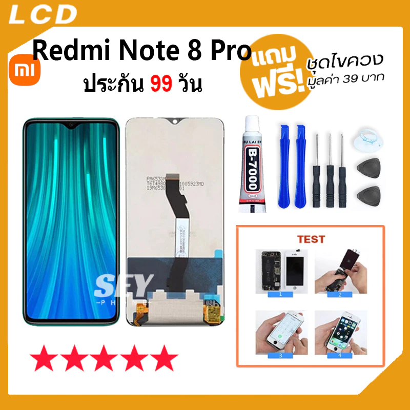 หน้าจอ ใช้สำหรับ Redmi Note8Pro จอ จอชุด จอ+ทัช จอRedmi Note 8 Pro LCD Display Touch note 8pro