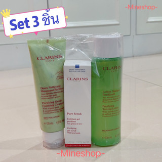 Set 3 ชิ้น👑 CLARINS ไซส์ใหญ่ ของแท้💯%