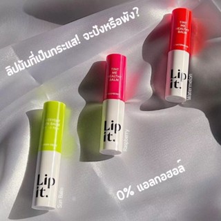 ลิปอิท ลิปพี่นัทสุดฮิต! ลิปบาล์ม ลิปทินส์ ลิปกันแดด Lip il tint