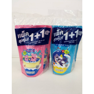 (แพ็คสุดคุ้ม 1+1) BABI MILD MILD KIDS HEAD TO TOE WASH  (200 มล.X2ถุง) เบบี้มายด์ มายด์ คิดส์ เฮด ทู โท วอช มี 2 สูตร