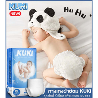 สินค้าขายฮิต baby diapers แพ็คละ50ผืน ผ้าอ้อมเกรดพรีเมี่ยม ผ้าอ้อมสำเร็จรูป ผ้าอ้อมเด็ก ไซส์ M L XL XXL แพมเพิสเบบี๊ ระบ