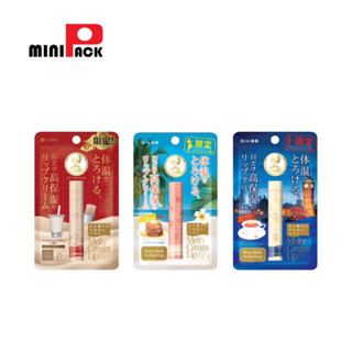 MENTHOLATUM MELTY CREAM LIP 2.4 g. เมลตี้ลิปครีมช่วยเติมความชุ่มชื่นให้ริมฝีปาก