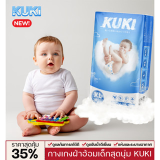 สินค้าขายฮิต baby diapers แพ็คละ50ผืน ผ้าอ้อมแบบกางเกง สวมใส่สะดวกสบาย ไซส์ M L XL XXL ผ้าอ้อมเด็ก กางเกงผ้าอ้อมสำเร็จรู