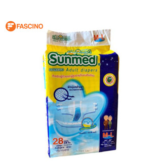 Sunmed ซันเมด ผ้าอ้อมผู้ใหญ่ สำหรับผู้ชายและผู้หญิง ไซส์ M-L แผ่นซึมซับด้านในหนา 2 ชั้น