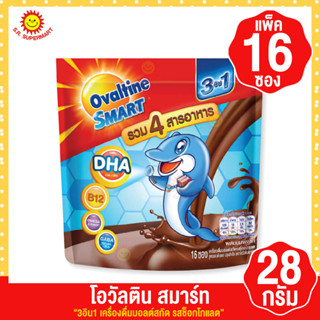 โอวัลตินสมาร์ท เครื่องดื่มรสมอลต์ช็อกโกแลต ผสม DHA