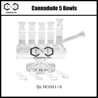 Cannadude 5 bowls แจกันแก้ว บ้องแก้ว แคนนาดู๊ด 5 โจ๋ MGS01-5