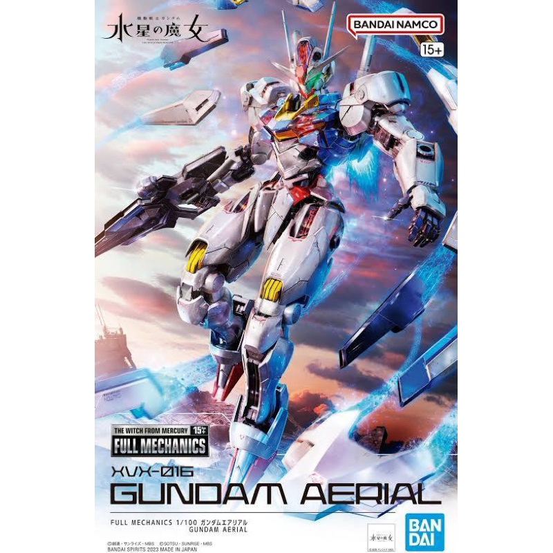 Bandai Full Mechanics 1/100 XVX-016 Gundam Aerial (กล่อง 90%)