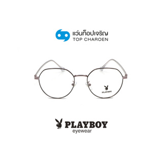 PLAYBOY แว่นสายตาทรงกลม PB-36576-C7 size 51 By ท็อปเจริญ