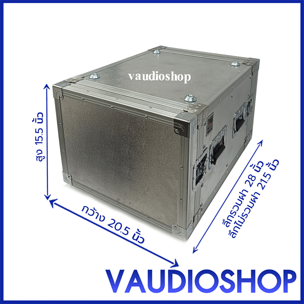 RACK COMPACT B-8U ขนาด 8U ลึก 21"- 27.5" กว้าง 20" RACK ไม้ผิวอลูมิเนียม  แร็คใส่เครื่องเสียง 1 ใบ แ