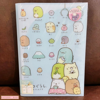 แฟ้ม A4 ลาย Sumikko Gurashi สีฟ้า แบบ pocket 8 ช่อง ปกแฟ้มเป็นพลาสติกแข็ง