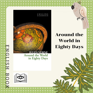 [Querida] หนังสือภาษาอังกฤษ Around the World in Eighty Days (Collins Classics) by Jules Verne