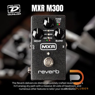 Jim Dunlop MXR M300 Reverb