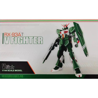 EG 1/144 RX-93A NU Green [TT]