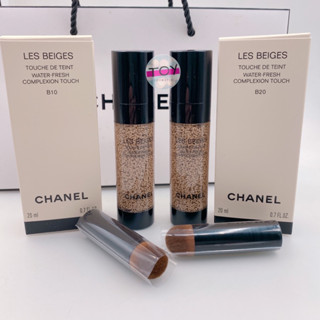 CHANEL LES BEIGES WATER-FRESH COMPLEXION TOUCH 20 ML(ป้ายไทย)