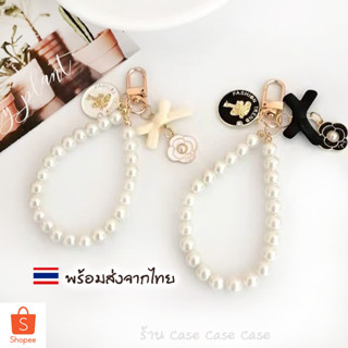 สายคล้องกระเป๋า สายคล้องโทรศัพท์มือถือ สายคล้องมือ ประดับไข่…