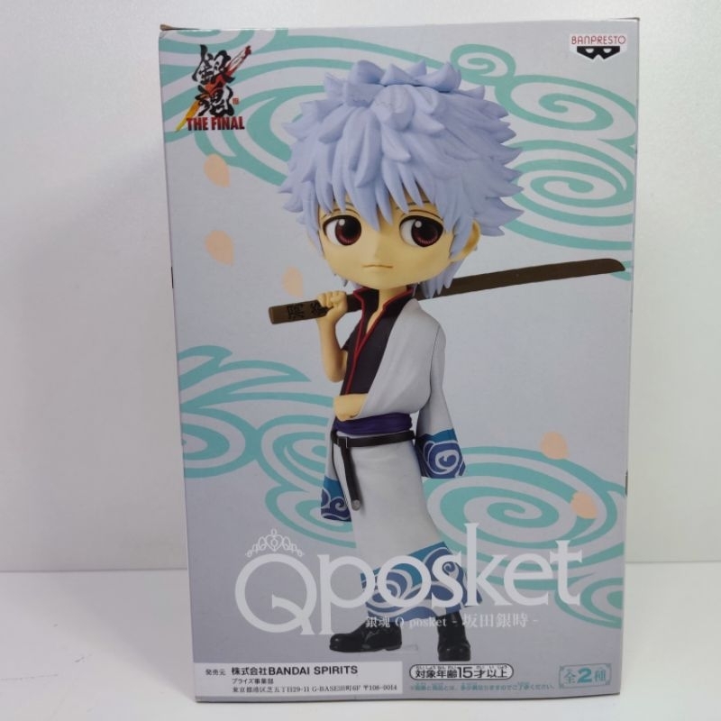 Gintama Q Posket VER A - Gintoki Sakata รวมส่งแล้ว