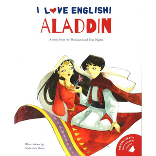 นิทานภาษาอังกฤษ Aladdin - I love English