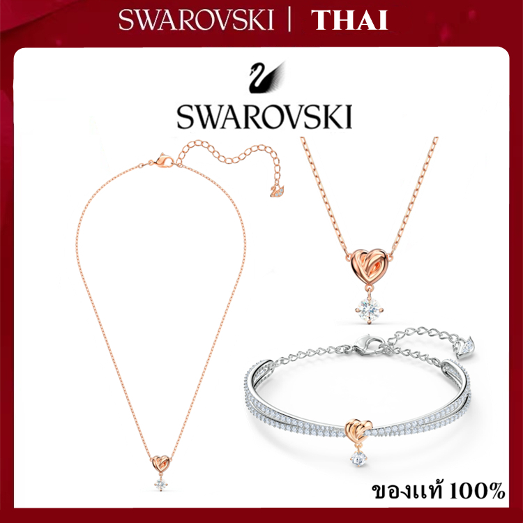 THAI Swarovsk สร้อยข้อมือ/สร้อยคอ แท้ สวารอฟสกี้ Lifelong Heart สร้อยคอจี้หัวใจ จี้คริสตัล 100%