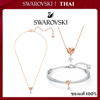 THAI🏅Swarovsk สร้อยข้อมือ/สร้อยคอ แท้ สวารอฟสกี้ Lifelong Heart สร้อยคอจี้หัวใจ จี้คริสตัล 100%