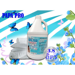 ผลิตภัณฑ์ปรับผ้านุ่ม PAPA PRO หอมติดทนนาน กลิ่นดอกไม้สีฟ้า ปริมาณสุทธิ 3800 กรัม