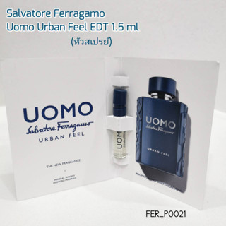 น้ำหอม Salvatore Ferragamo Uomo Urban Feel EDT 1.5 ml (หัวสเปรย์)