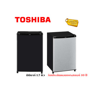 [ใส่โค้ด JUH7VWLX รับสูงสุด 1,000coins]ตู้เย็นมินิบาร์ 1.7 คิว TOSHIBA  รุ่น GR-D706MG ,MS /รุ่น GR-A706C(สินค้า 1 ชิ้นต